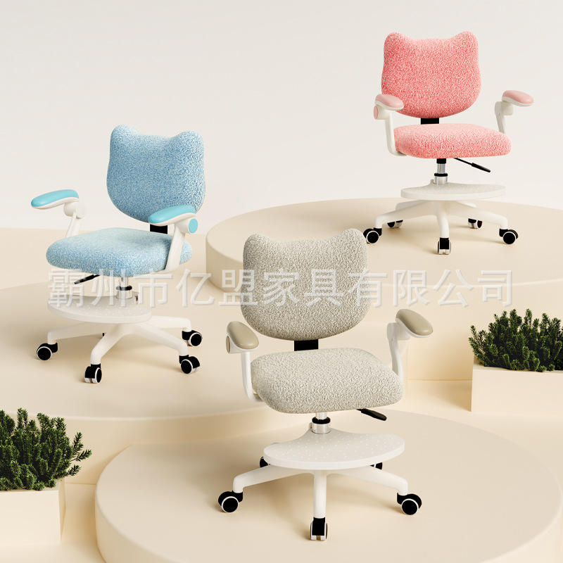 Height Adjustable Swivel Study - Outdoor Furniture Glides 评论和价格