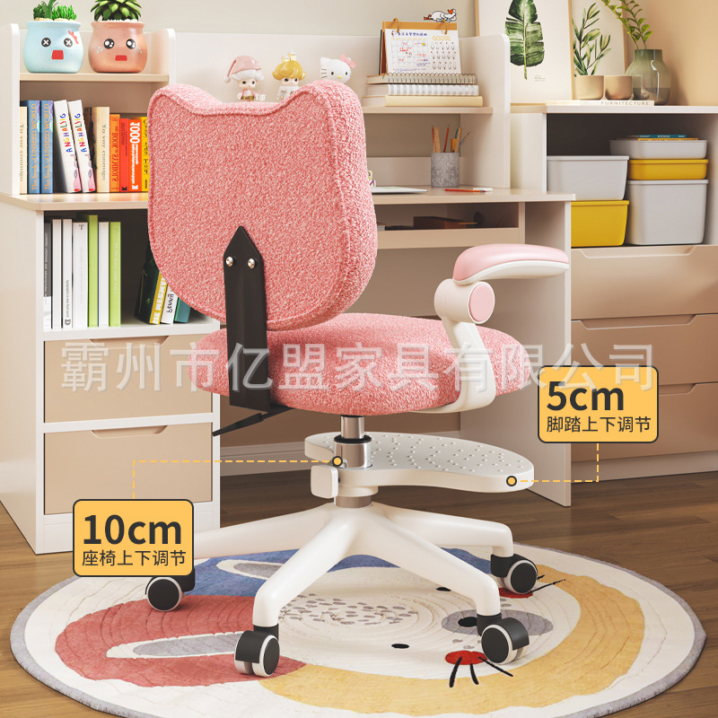 Height Adjustable Swivel Study - Outdoor Furniture Glides 评论和价格