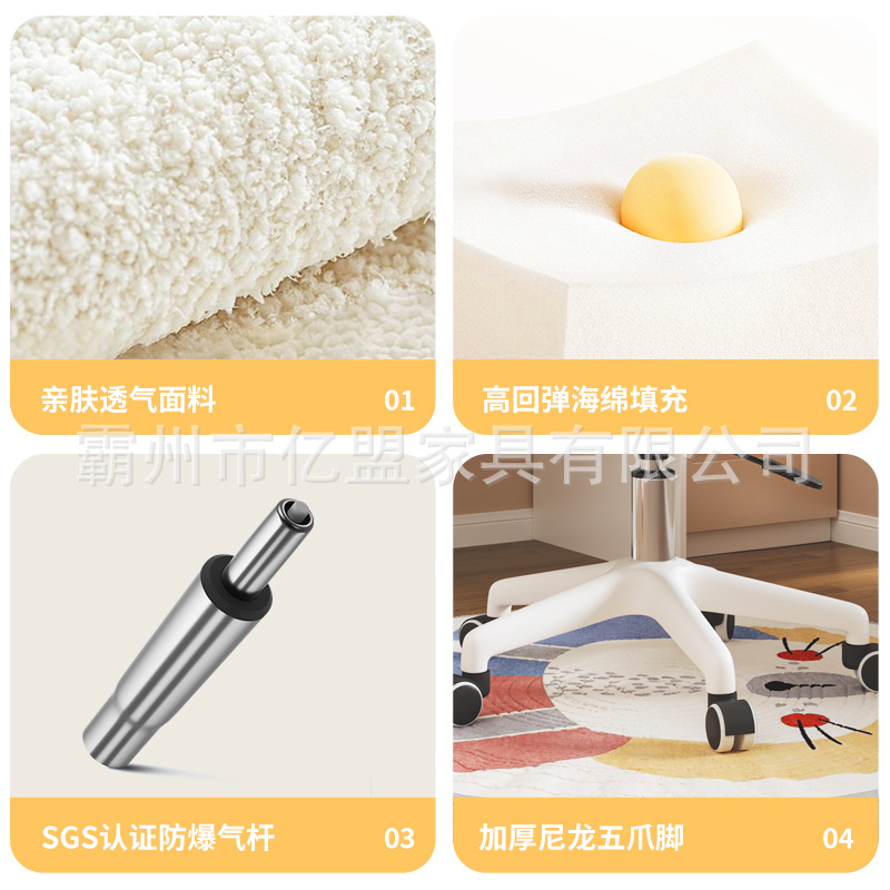 Height Adjustable Swivel Study - Outdoor Furniture Glides 评论和价格