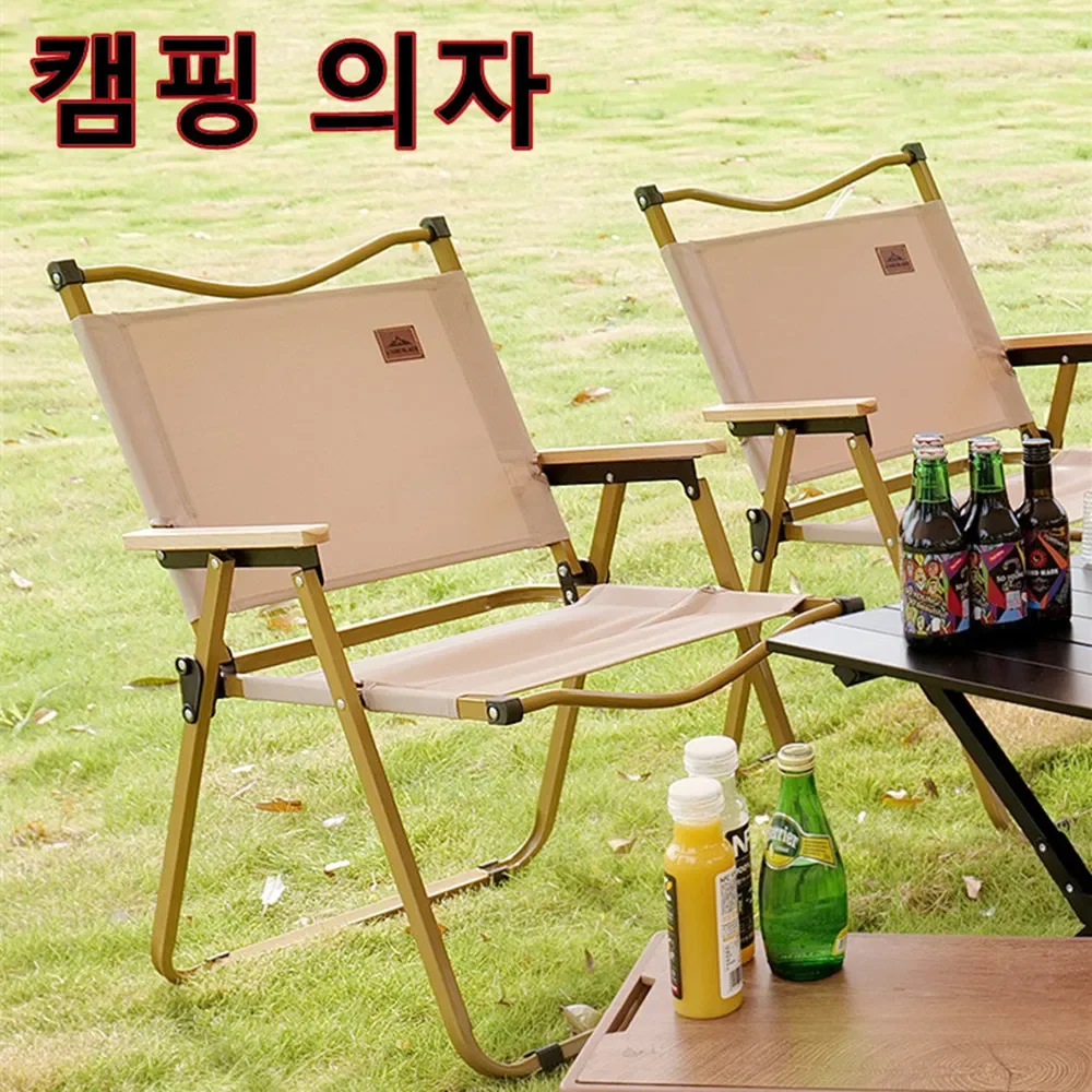 4/2/1PCS-khaki Camping Chair P - Outdoor Furniture Cheap 评论和价格