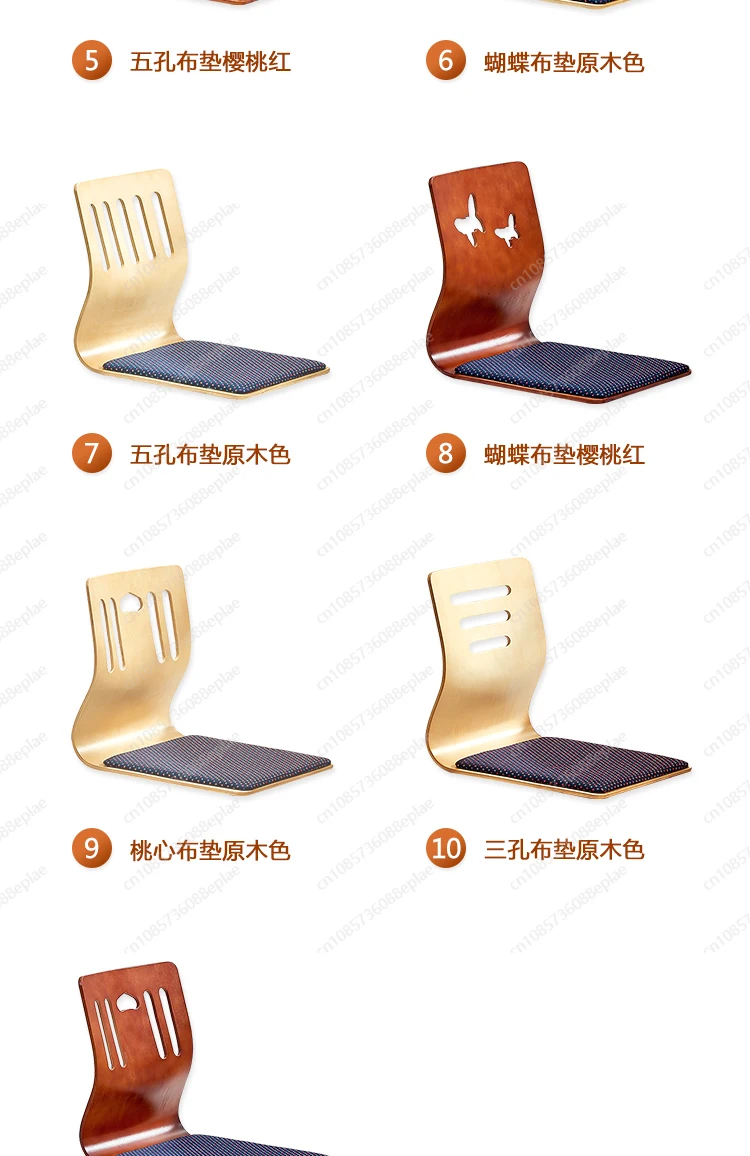 YY Chair Design Zaisu Legless  - Outdoor Furniture Near Me 评论和价格