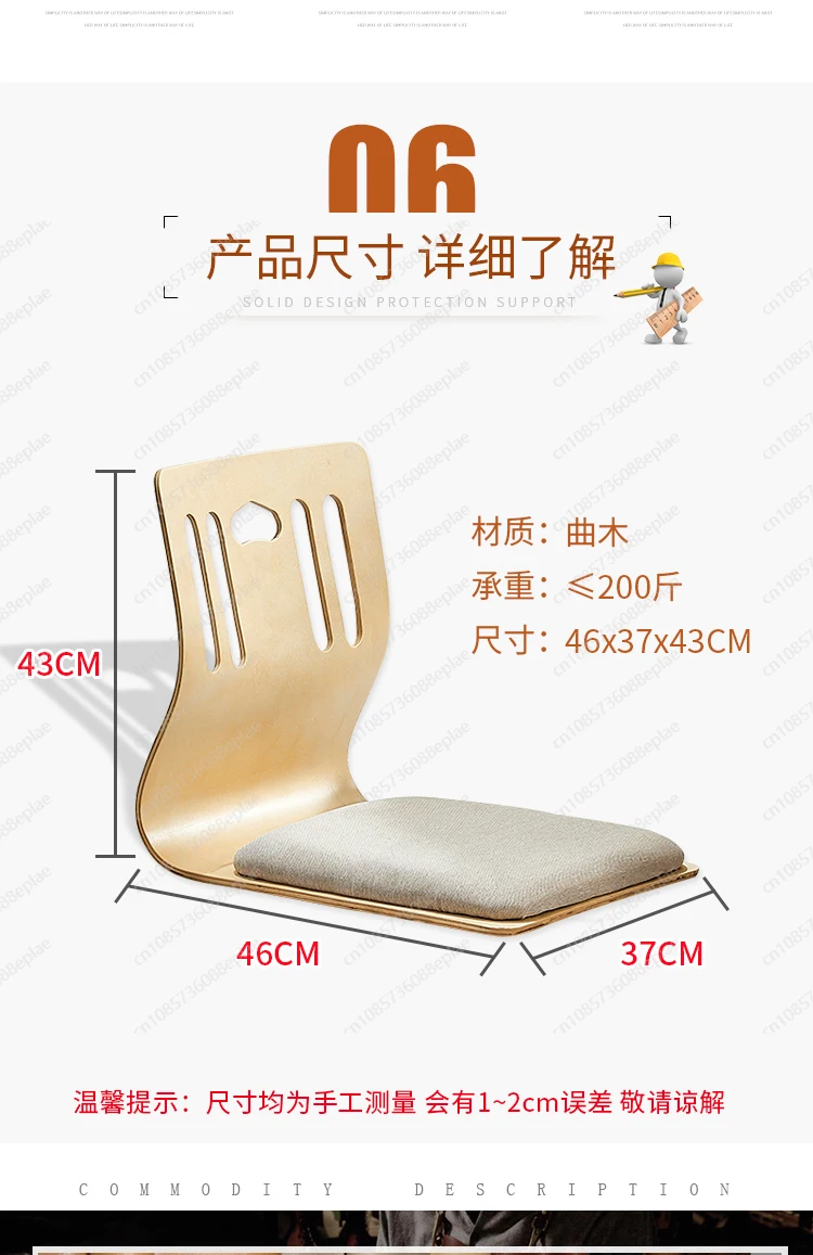 YY Chair Design Zaisu Legless  - Outdoor Furniture Near Me 评论和价格