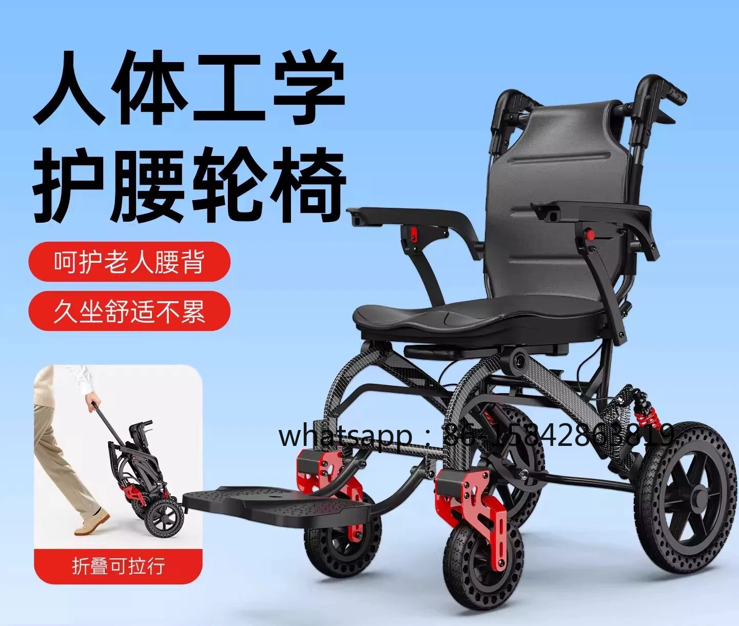 Folding Travel Wheelchair, Lig - Outdoor Furniture Glides 评论和价格