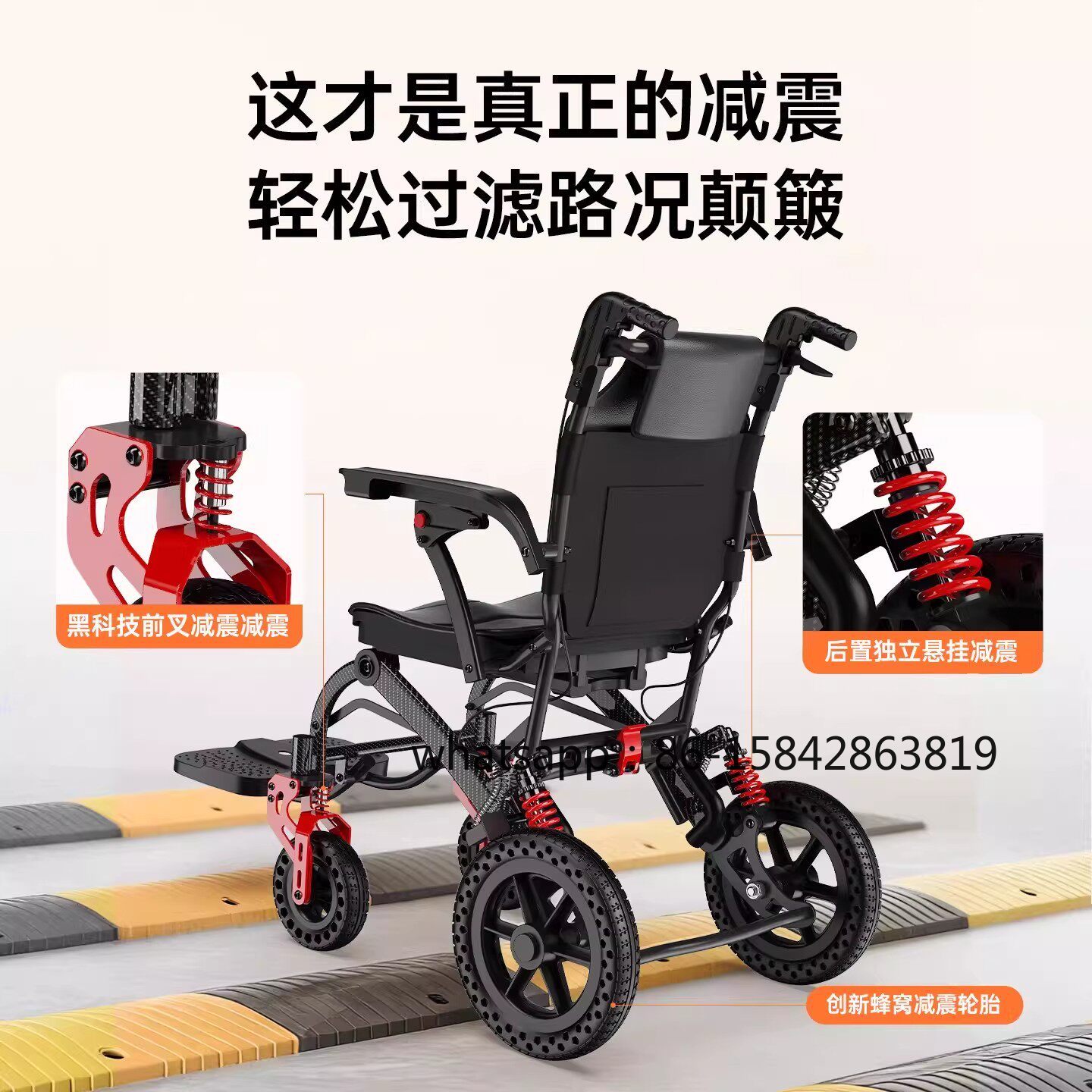 Folding Travel Wheelchair, Lig - Outdoor Furniture Glides 评论和价格